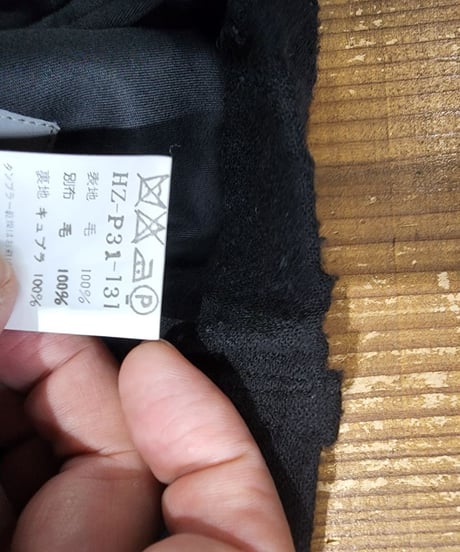 09aw yohji yamamoto pour homme  黒 裾シャーリングパンツ (HZ-P31-131)