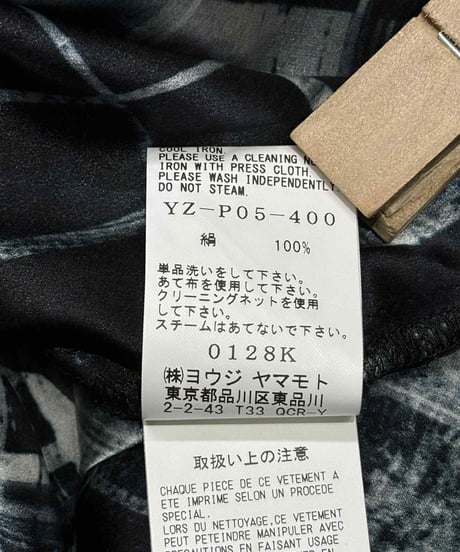 Y's yohji yamamoto シルクパンツ（YZ-P05-400）