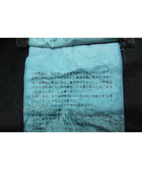 AD2004 JUNYA WATANABE COMME des GARCONS アシメトリーデザインフレアスカート JO-S094