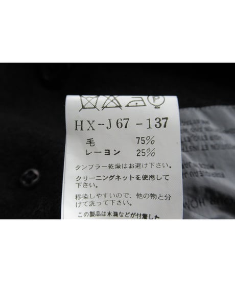 07aw yohji yamamoto pour homme スタンドカラー ダブル ロングジャケット（HX-J67-137）