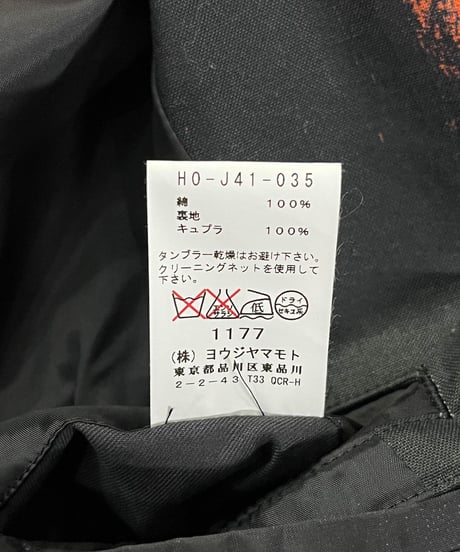 2016SS yohji yamamoto pour homme 朝倉優佳 ペイントジャケット（HO-J41-035）