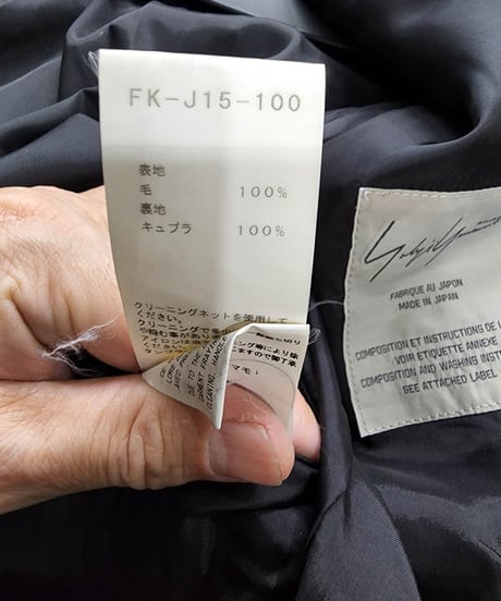 2017aw yohji yamamoto femme 黒 アシンメトリーロングジャケット （FK-J15-100）