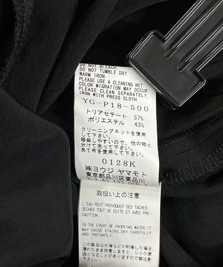 Y's yohji yamamoto ワイドパンツ（YG-P18-500）
