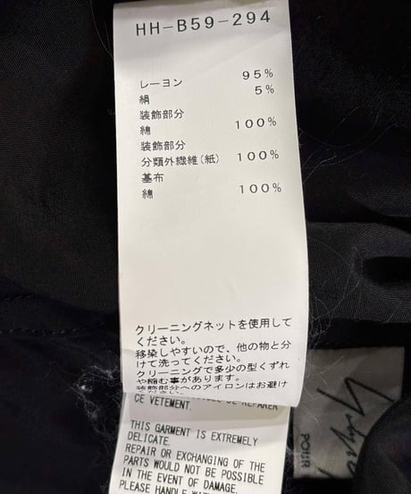 2019SS yohji yamamoto pour homme パッチワークロングブラウス（HH-B59-294）