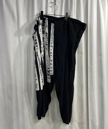 2018SS yohji yamamoto pour homme メッセージプリントパンツ（HW-P52-225）
