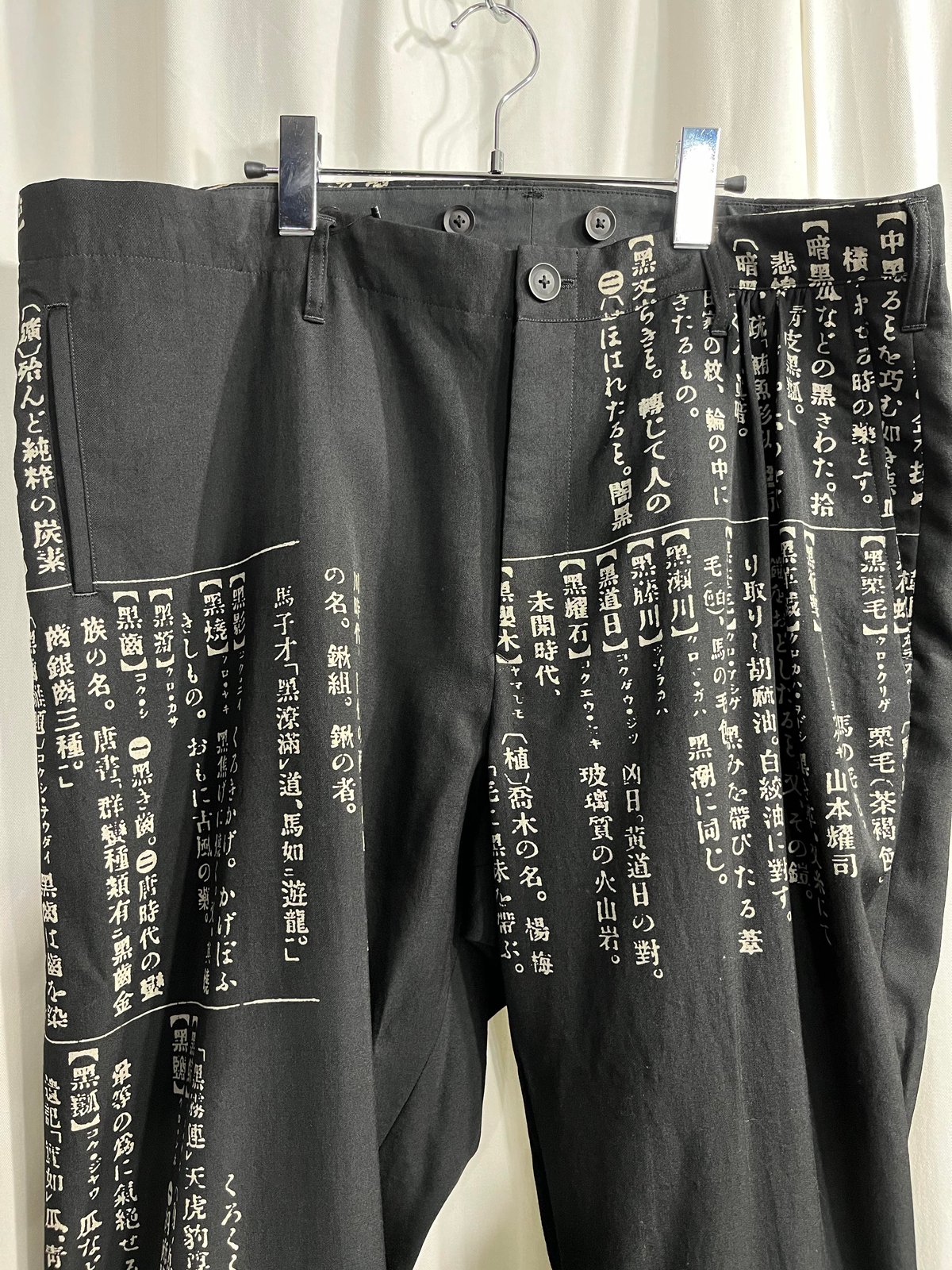 Yohji Yamamoto Pour  19ss プリントパンツ 19ss yohji yamamoto pour homme デザインファスナー パンツ（HH