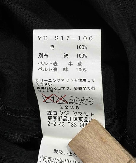 Y’s yohji yamamoto ウール デザインフレアスカート（YE-S17-100）