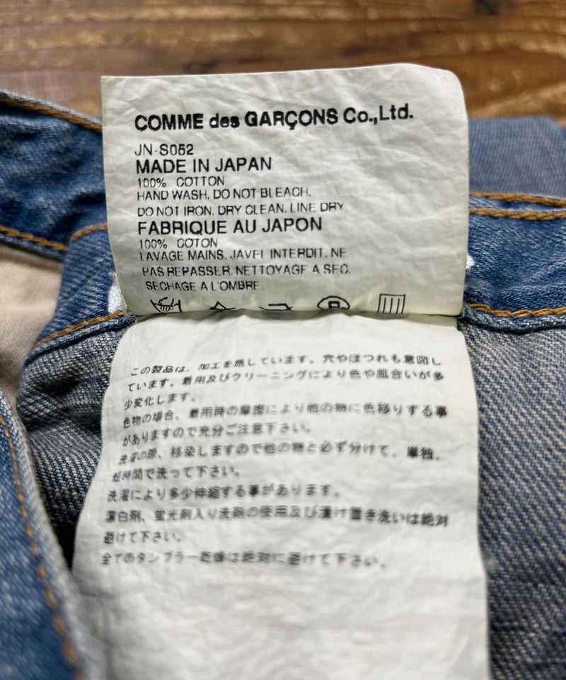 AD2004 JUNYA WATANABE COMME des GARCONS デザインスカー AD2004 JUNYA WATANABE COMME des GARCONS デザインスカー