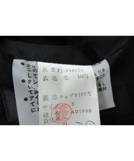 AD1990 COMME des GARCONS HOMME PLUS 裾デザインテーラードジャケット PJ-05062S