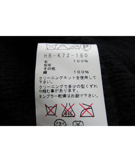 2016aw yohji yamamoto pour hommeカットソーレイヤードデザイン ロングニットジャケット（HR-K72-180）