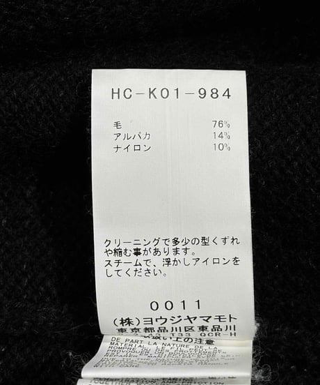 2019AW yohji yamamoto pour homme ボーダ－ニット（HC-K01-984）