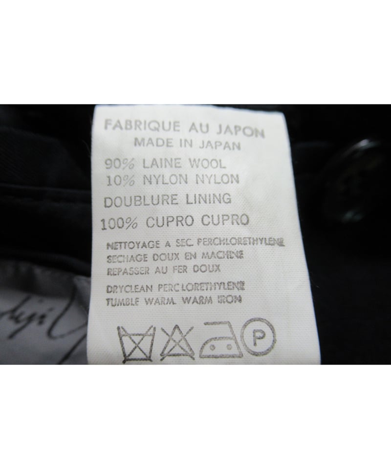 【レア物】45rpm 100%ウールコート　ヴィンテージ　日本製 R & D.M.Co-(オールドマンズテーラー)ウール フェルト ニット