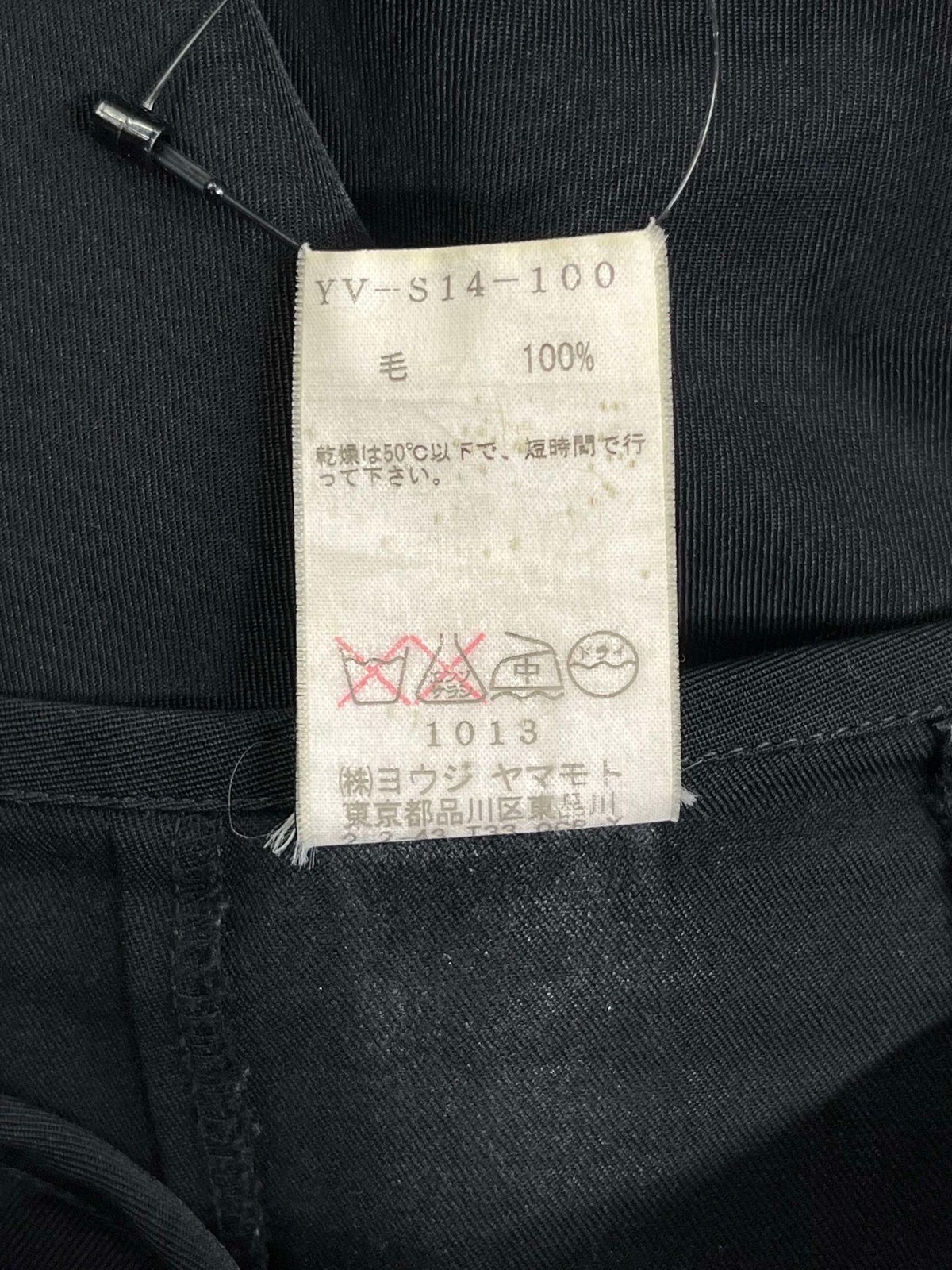 Y's yohji yamamoto ロングスカート（YV-S14-100） | LA GRA