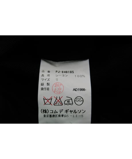 AD1998 COMME des GARCONS HOMME PLUS インサイドアウト デザインロングジャケット PJ-04018S