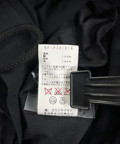 2014AW yohji yamamoto +NOIR 綿 ガウチョパンツ（NF-P38-816）