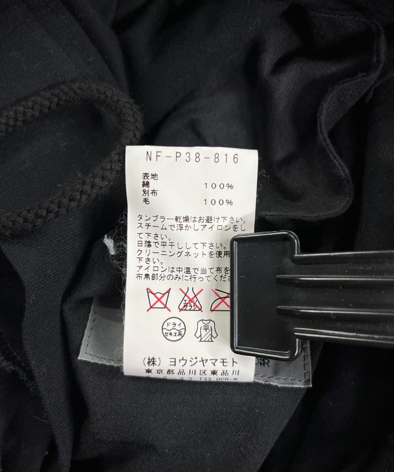 2014AW yohji yamamoto +NOIR 綿 ガウチョパンツ（NF-P38-81