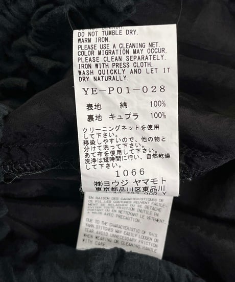 Y's yohji yamamoto アシンメトリー サルエルパンツ（YE-P01-028）