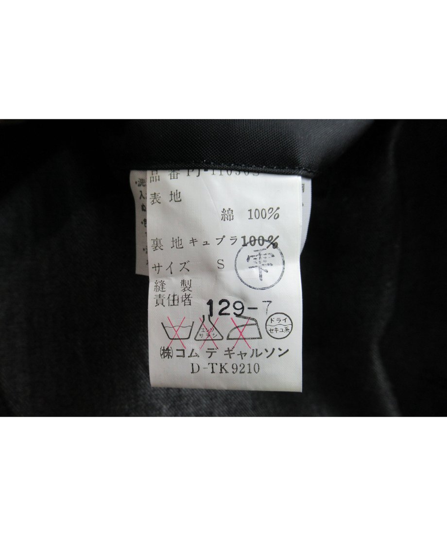 60b0cb6c8899be242925e488