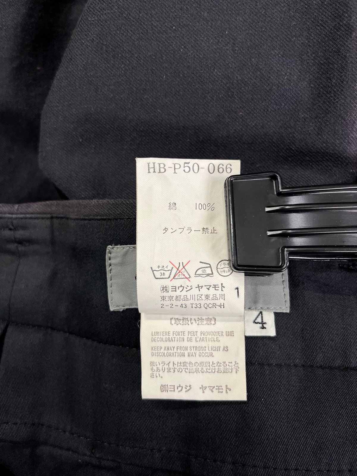 2000SS yohji yamamoto pour homme 2タックワイドパンツ（HB-