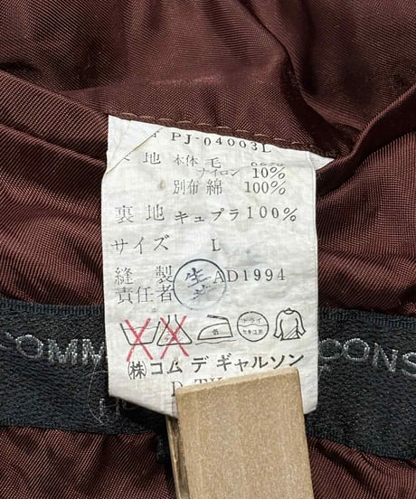 難あり AD1994 COMME des GARCONS HOMME PLUS フロント切替コーデュロイジャケット（PJ-04003L）
