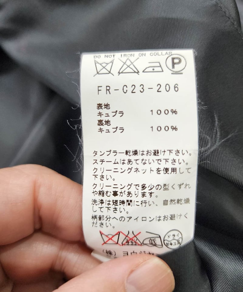 2016aw yohjiyamamoto pour homme 黒 ロゴ入りスタッフコート （