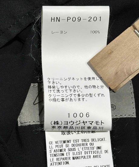 美品 2020SS yohji yamamoto pour homme ハカマパンツ（HN-P09-201）