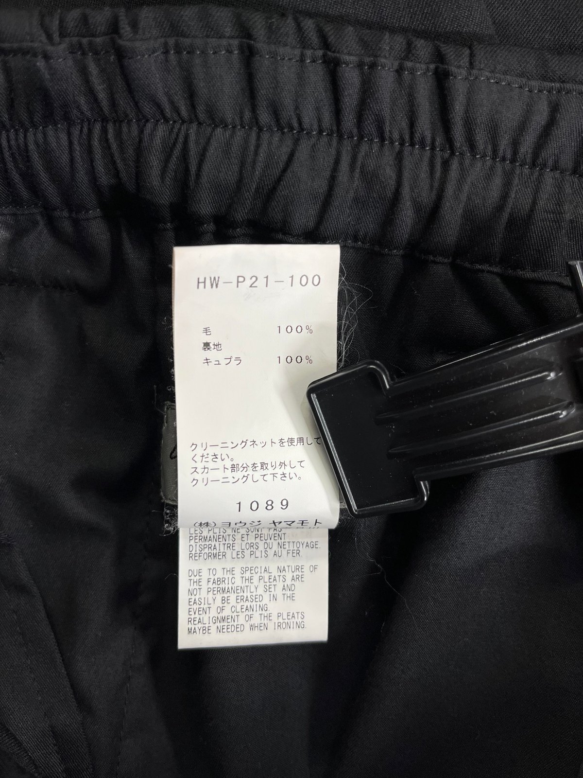 2018SS yohji yamamoto pour homme スカート付デザインパンツ （