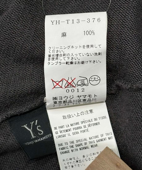 Y's yohji yamamoto 半袖カーディガン（YH-T13-376）