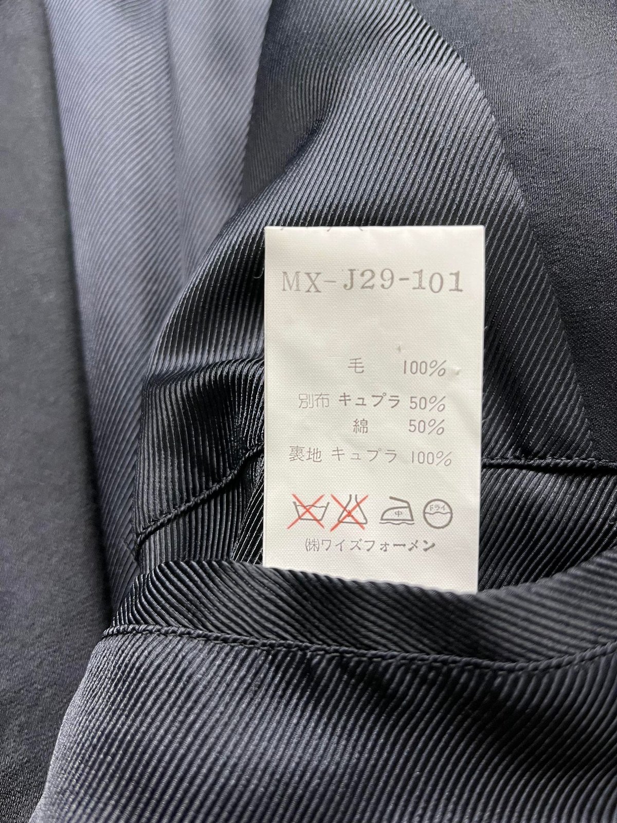 2021AW Y's for men yohji yamamoto デザインダブルジャケット（