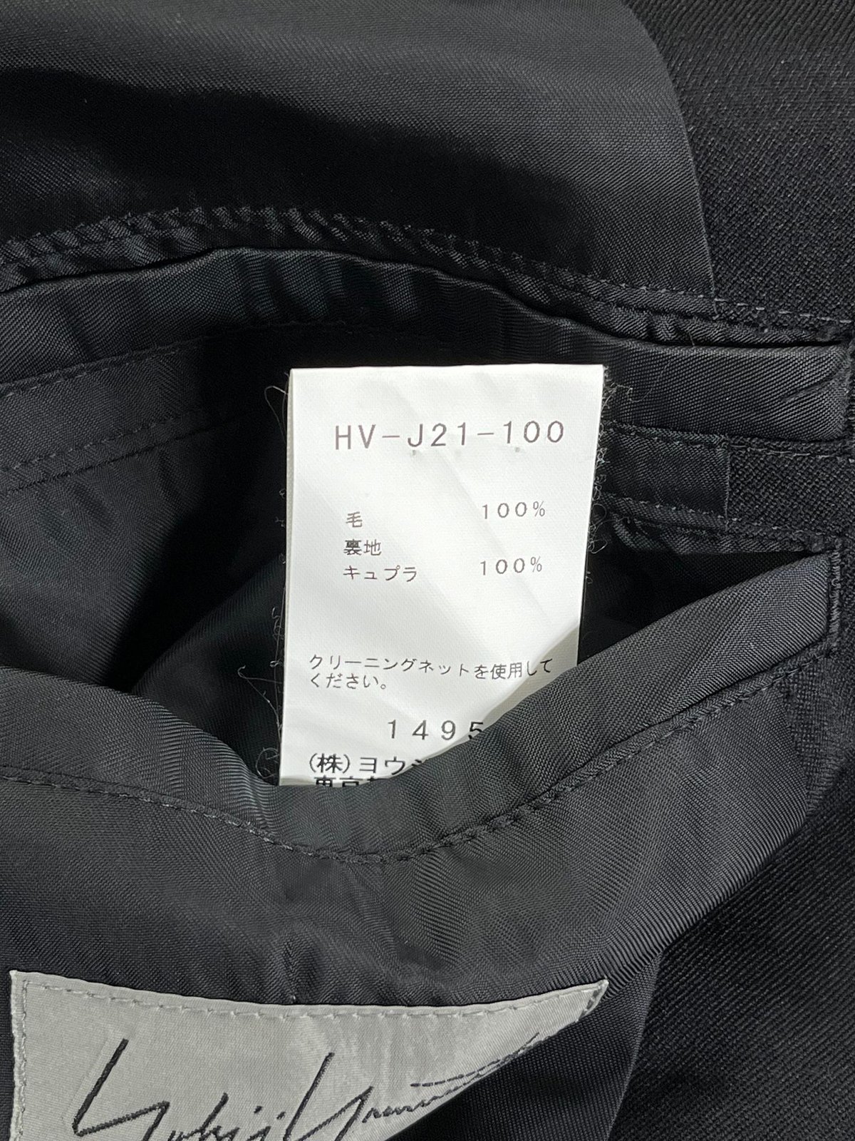 2018AW yohji yamamoto pour homme バックファスナージャケット( 2018AW yohji yamamoto pour homme バックファスナージャケット(