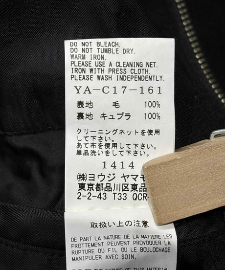 Y's BANG ON! yohji yamamoto ジップアップロングコート（YA-C17-161）