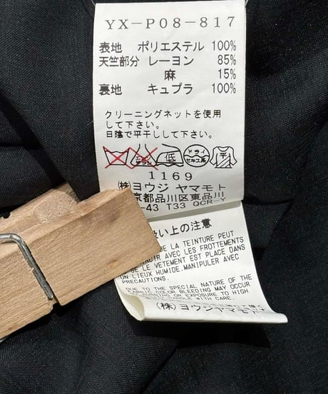 Y's yohji yamamoto サルエルパンツ（YX-P08-817）
