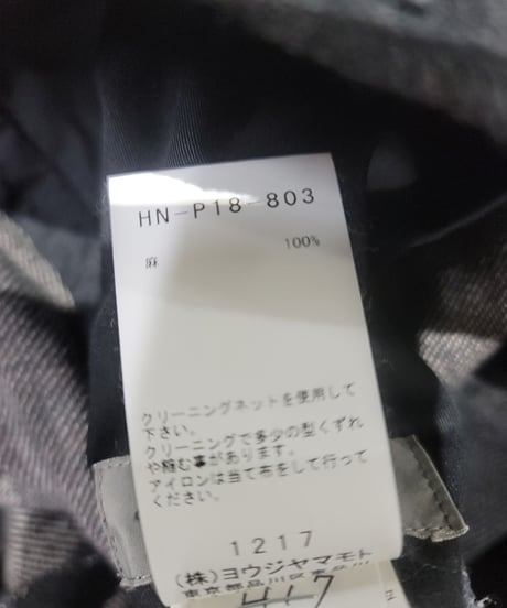 2020ss yohji yamamoto pour homme 麻 プリントパンツ(HN-P38-803)