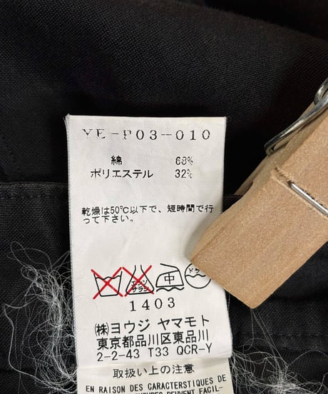 Y's yohji yamamoto ストレートパンツ（YE-P03-010）