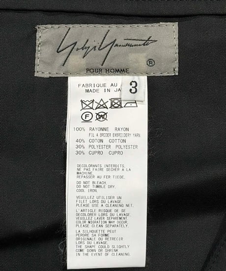 2019SS yohji yamamoto pour homme 刺繡ワイドパンツ（HH-P59-281）
