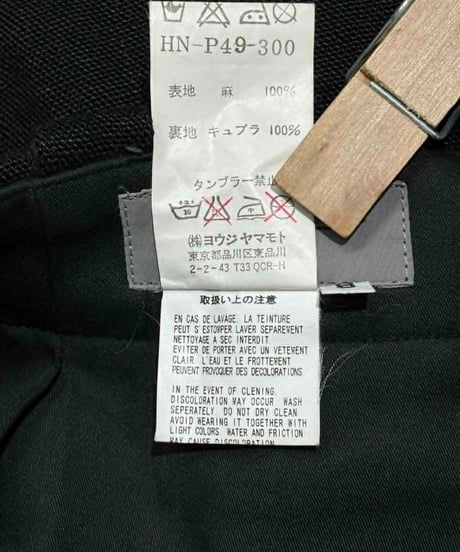 2005AW yohji yamamoto pour homme リネンパンツ（HN-P49-300）