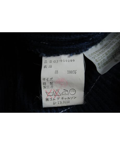 激レア 初期 80’s COMME des GARCONS ステッチデザインショートジャケット GJ-050200