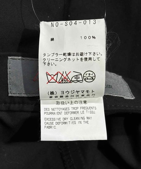yohji yamamoto +NOIR レイヤードスカート（NO-S04-013）