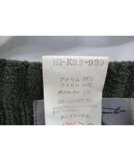 97aw yohji yamamoto pour homme vintage 蝋人形期 カーキシンプルニット  HI-K33-930