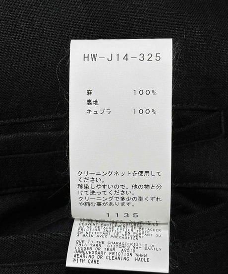 2018SS yohji yamamoto pour homme ノーカラーロングジャケット（HW-J14-325）