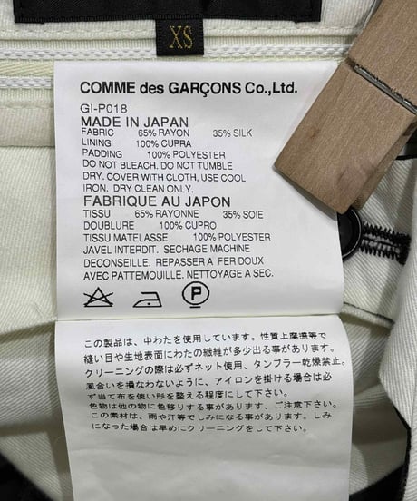AD2011 COMME des GARCONS ショートパンツ（GI-P018）