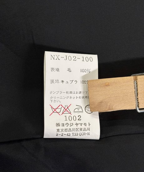 2007AW yohji yamamoto +NOIR 変形ジャケット（NX-J02-100）