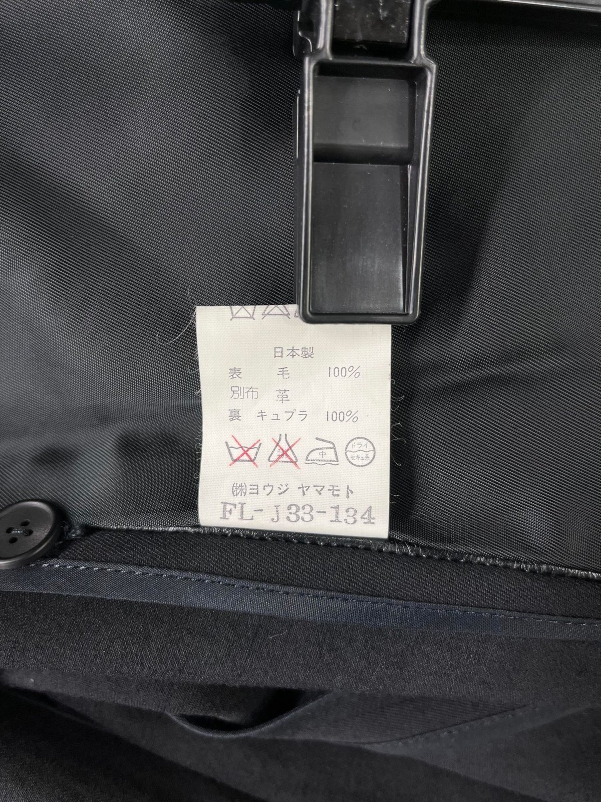 1980's yohji yamamoto femme vintage レザー切り替えジャケッ