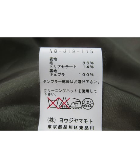 yohji yamamoto +noir 総柄デザインジャケット（NQ-J19-115）