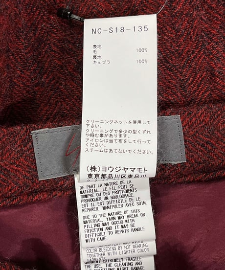 yohji yamamoto +NOIR ウール ロングスカート（NC-S18-135）