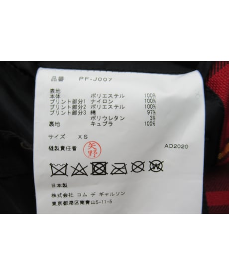 2020aw COMME des GARCONS HOMME PLUS プリント パッチワークデザインジャケット（PF-J007）