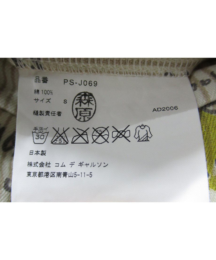 631985c9f308657a4539f6ac