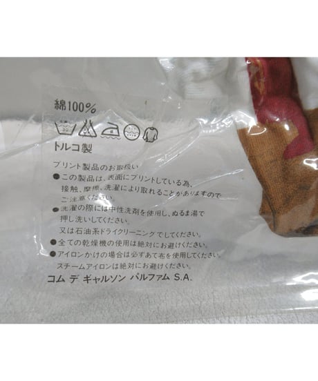 未使用・未開封品 COMME des GARSONS PARFUMS 真空パック プリント半袖カットソー
