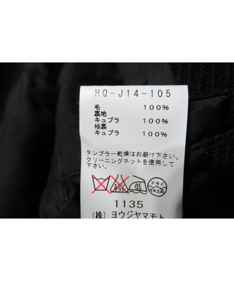 13aw yohji yamamoto pour homme フラップポケット ショートジャケット HQ-J14-105