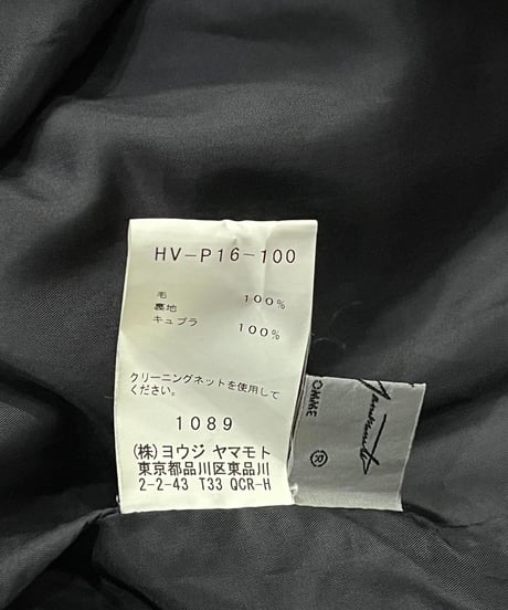 2018AW yohji yamamoto pour homme ハカマパンツ（HV-P16-100）